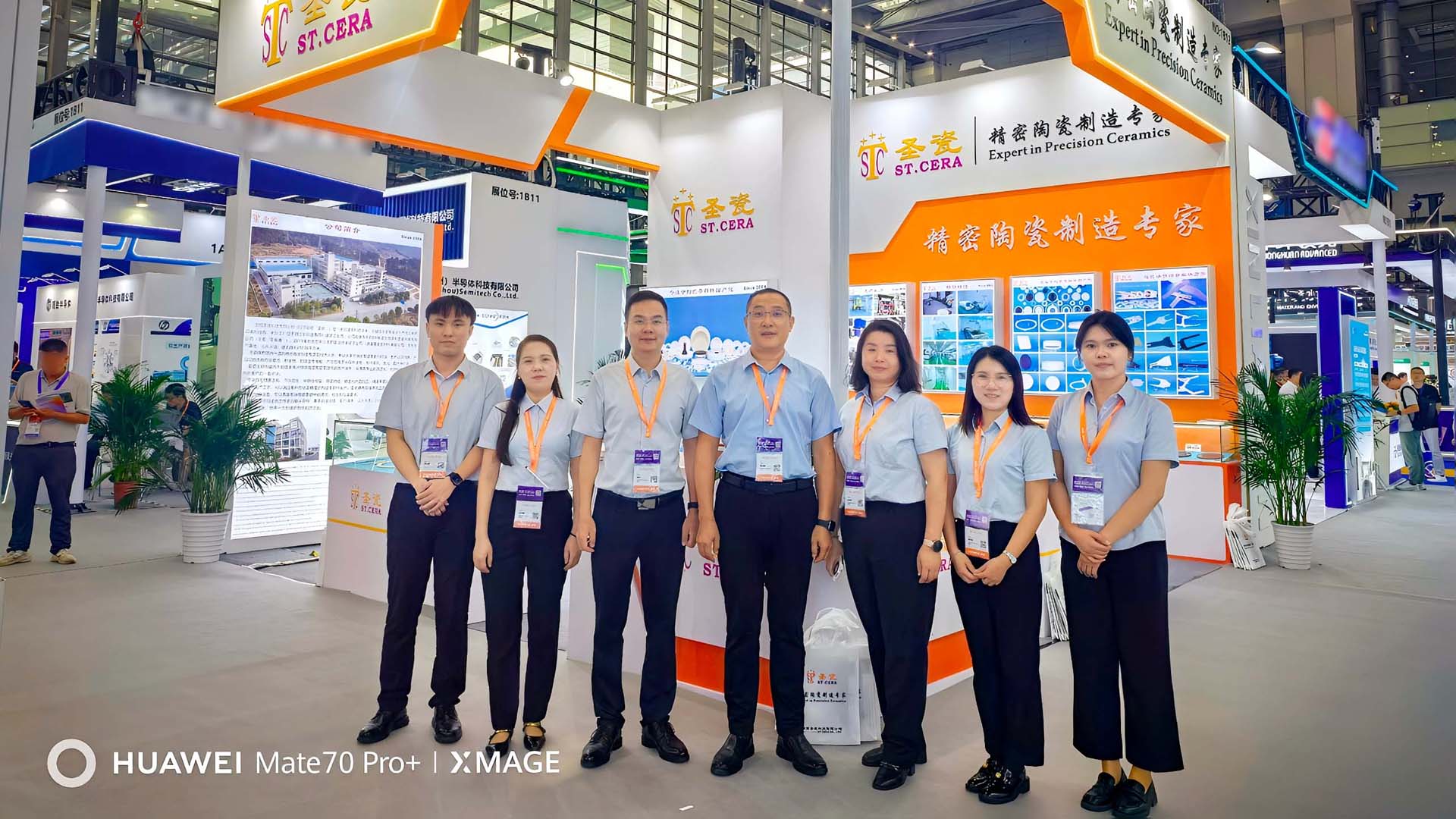 2025灣芯展（深圳）